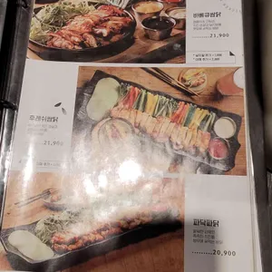 누나홀닭  리뷰 사진
