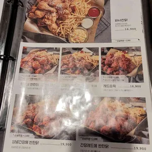 누나홀닭  리뷰 사진