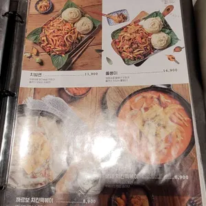 누나홀닭  리뷰 사진