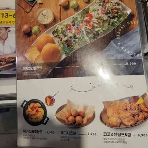 누나홀닭  리뷰 사진