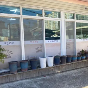 내고향 칼국수 리뷰 사진