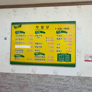 내고향 칼국수 리뷰 사진