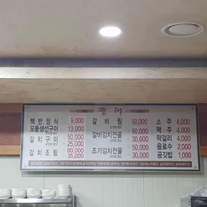 뜰채 리뷰 사진