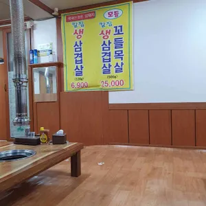 청기와 숯불갈비 리뷰 사진