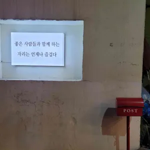 종로도담 리뷰 사진