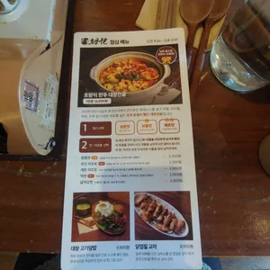 호랑이굴 리뷰 사진