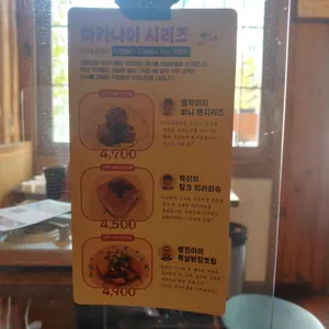 호랑이굴 리뷰 사진