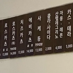 승우 리뷰 사진