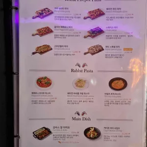 더티래빗 리뷰 사진