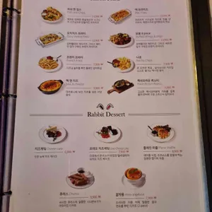 더티래빗 리뷰 사진