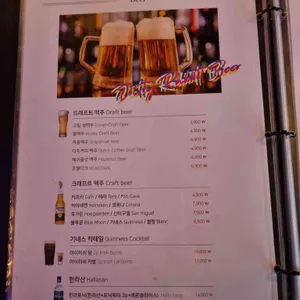 더티래빗 리뷰 사진