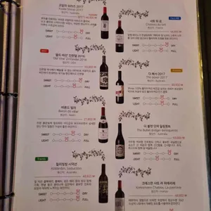 더티래빗 리뷰 사진