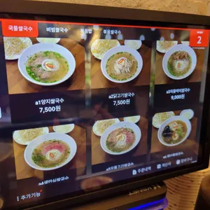 마크사이공 리뷰 사진