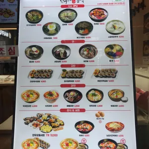 한우가 수제 분식 리뷰 사진