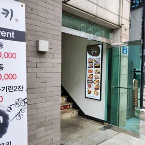 아키 리뷰 사진