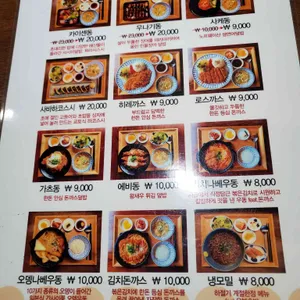 아키 리뷰 사진