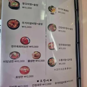 광명 아리랑 리뷰 사진