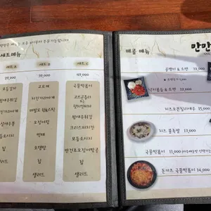 삼대돈카츠 리뷰 사진