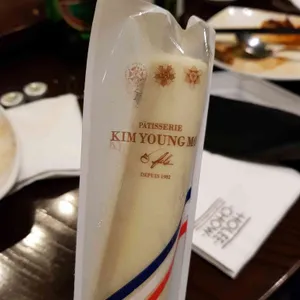 김영모과자점 리뷰 사진