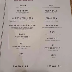 차이797 플러스 리뷰 사진