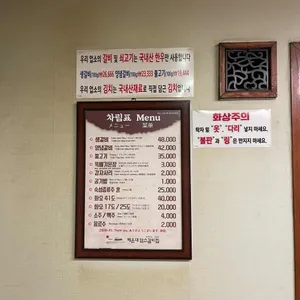 소문난암소갈비 리뷰 사진