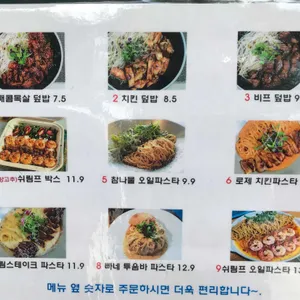 낭만셰프 리뷰 사진