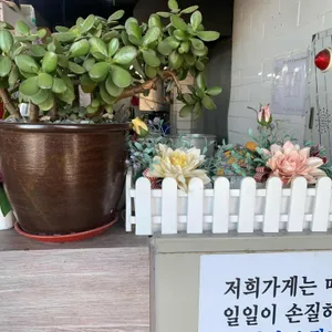 대왕식당 리뷰 사진