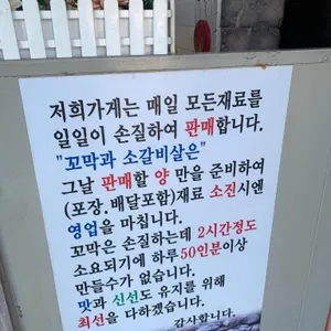 대왕식당 리뷰 사진