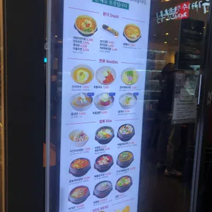 청송 리뷰 사진