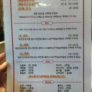 등짝 리뷰 사진