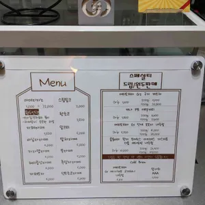 가배초연 리뷰 사진