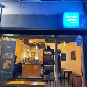 컨테인커피 리뷰 사진