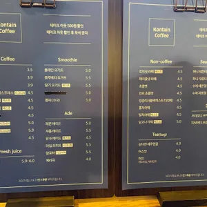 컨테인커피 리뷰 사진