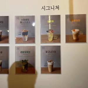 컨테인커피 리뷰 사진