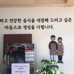 유부부 리뷰 사진
