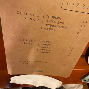 맥주를구한피자 리뷰 사진