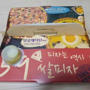 59쌀피자 리뷰 사진