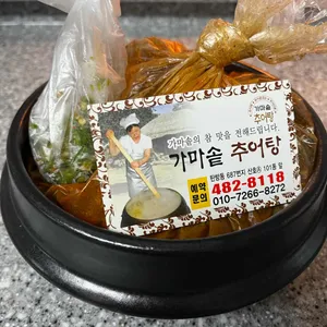 가마솥추어탕 사진