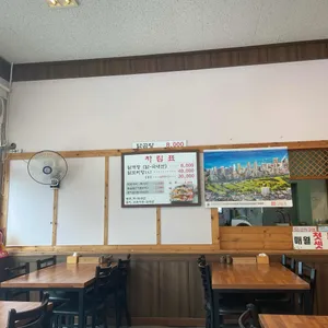 유장춘닭개장 리뷰 사진