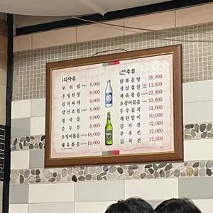 보리밥 리뷰 사진