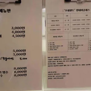프레젠트 리뷰 사진