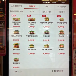 버거킹 리뷰 사진