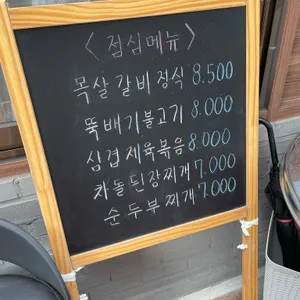 호호상회 리뷰 사진