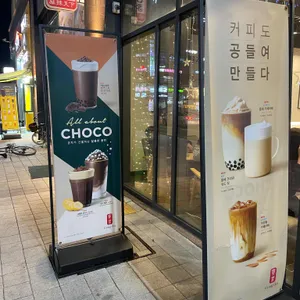 공차 리뷰 사진