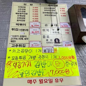 맛있는집 리뷰 사진