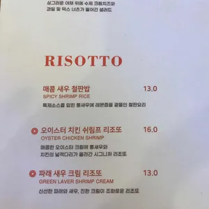 세컨디포레스트 리뷰 사진