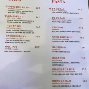 세컨디포레스트 리뷰 사진