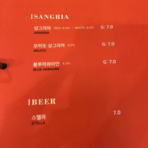 세컨디포레스트 리뷰 사진