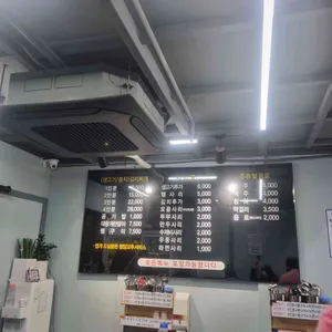 가양김치찌개 리뷰 사진