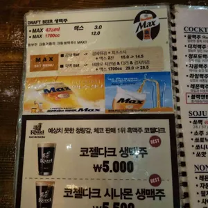 두더지깡 리뷰 사진